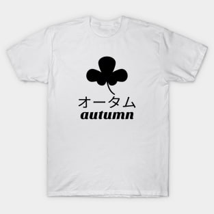 Autumn Japanese Leaf Garden Design T-Shirt